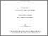 [thumbnail of eprint11452.pdf]