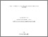 [thumbnail of eprint11566.pdf]