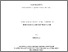 [thumbnail of eprint12057.pdf]