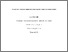 [thumbnail of eprint12754.pdf]