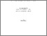 [thumbnail of eprints12881.pdf]