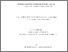[thumbnail of eprint12944.pdf]