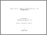 [thumbnail of eprint12969.pdf]