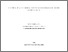 [thumbnail of eprint13044.pdf]