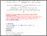 [thumbnail of TRUDEL_FITZGERALD_C_48_POST.pdf]