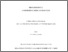 [thumbnail of eprint10730.pdf]