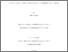 [thumbnail of eprint11298.pdf]