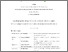 [thumbnail of eprint11664.pdf]