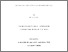[thumbnail of eprint11742.pdf]