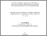 [thumbnail of eprint12334.pdf]