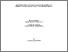 [thumbnail of eprint12374.pdf]