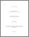 [thumbnail of 030141472.pdf]
