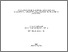 [thumbnail of eprint12720.pdf]