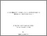 [thumbnail of eprint12809.pdf]