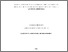 [thumbnail of eprint13172.pdf]