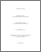 [thumbnail of 030153817.pdf]