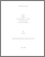 [thumbnail of 030125217.pdf]