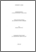 [thumbnail of 000123669.pdf]