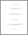 [thumbnail of 030114568.pdf]
