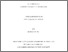 [thumbnail of 030055904.pdf]