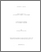 [thumbnail of 030165734.pdf]