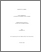 [thumbnail of 030105032.pdf]