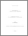 [thumbnail of 030154082.pdf]