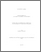 [thumbnail of 030123860.pdf]