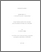[thumbnail of 030131521.pdf]