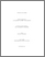 [thumbnail of 030183085.pdf]