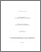 [thumbnail of 030259746.pdf]