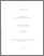 [thumbnail of 030184713.pdf]