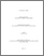 [thumbnail of 030277134.pdf]