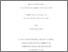 [thumbnail of 000692883.pdf]