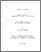 [thumbnail of 000668315.pdf]