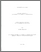 [thumbnail of 000667643.pdf]