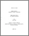 [thumbnail of 000659513.pdf]