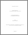 [thumbnail of 000102849.pdf]
