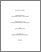 [thumbnail of 000001608.pdf]