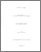[thumbnail of 030300114.pdf]