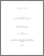 [thumbnail of 030300589.pdf]