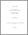 [thumbnail of 000105213.pdf]