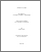[thumbnail of 000111903.pdf]