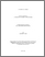 [thumbnail of 000118262.pdf]