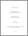[thumbnail of 000109634.pdf]