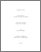 [thumbnail of 000629014.pdf]