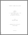 [thumbnail of 000623138.pdf]