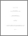 [thumbnail of 000634586.pdf]