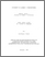[thumbnail of 000616444.pdf]