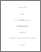 [thumbnail of 000616427.pdf]